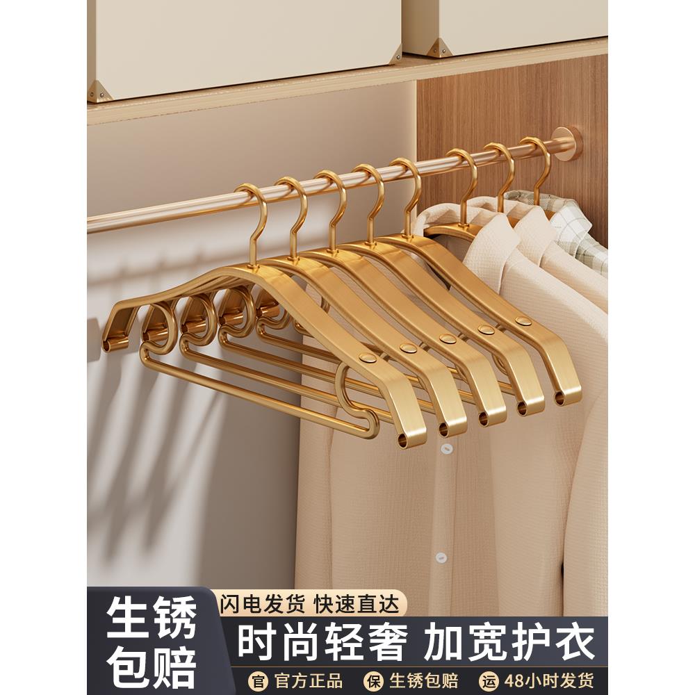 铝合金衣架家用挂衣加粗加厚铝制烘干机专用衣架无痕防肩角衣服挂