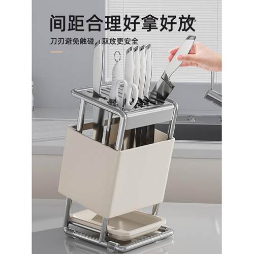 刀架置物架2025新款厨房台面刀座放菜刀架子多功能刀具一体收纳层