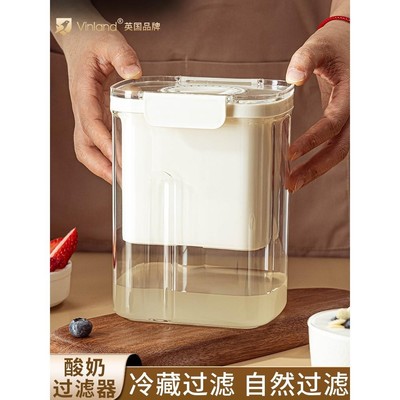 英国酸奶过滤器自制希腊固体酸奶碗干噎冷萃乳清分离神器纱布滤网