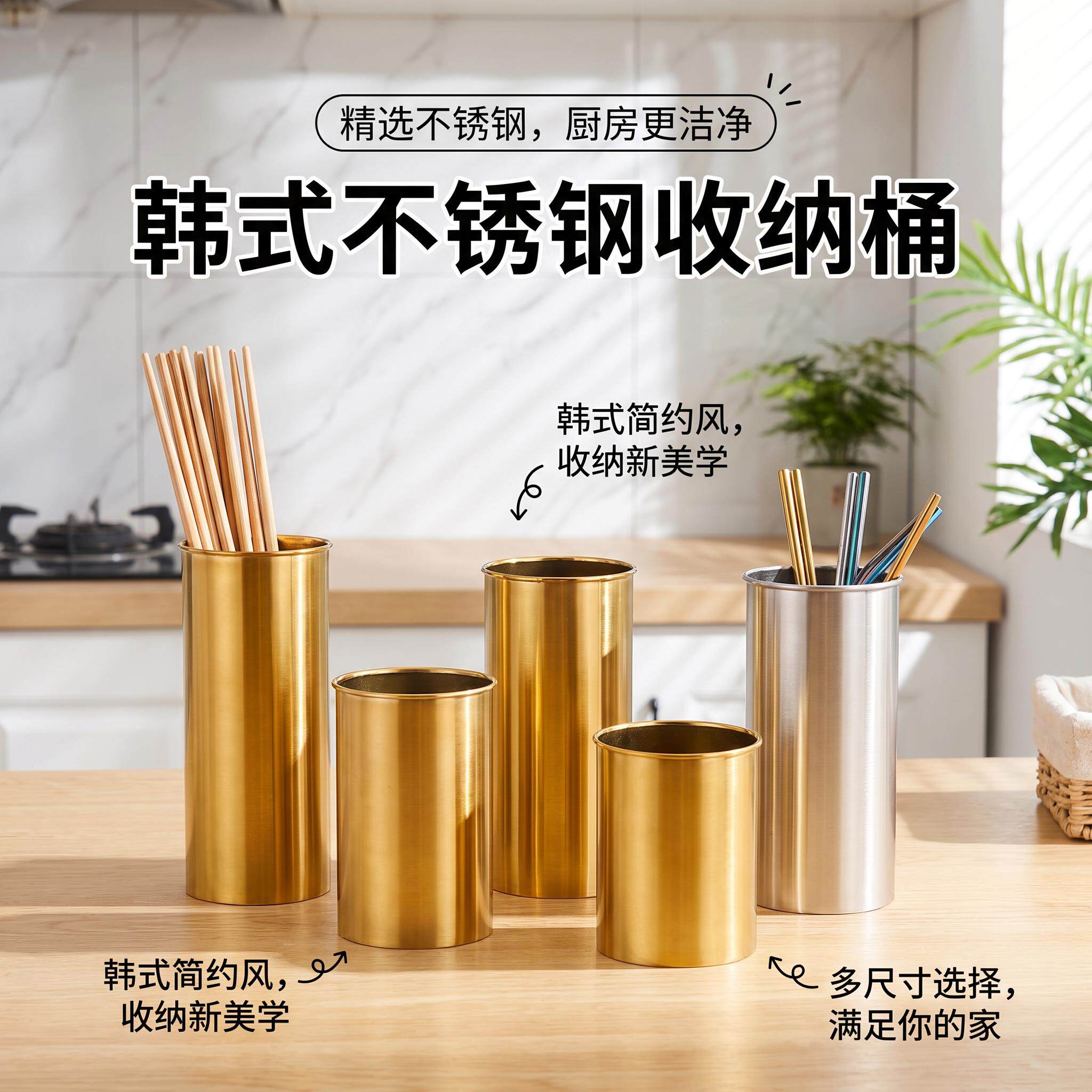 筷子桶商用餐饮不锈钢台置筷子筒韩式金色签桶烧烤签串串竹签子桶
