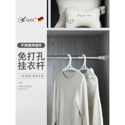 晾衣杆单杆人工晾衣杆阳台挂晾衣杆伸缩晾衣架家用室内