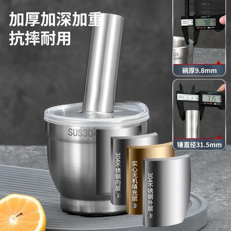 冲辣椒的雷钵对窝不锈钢捣碎器捣蒜器老式研磨器捣药罐手动桶蒜臼