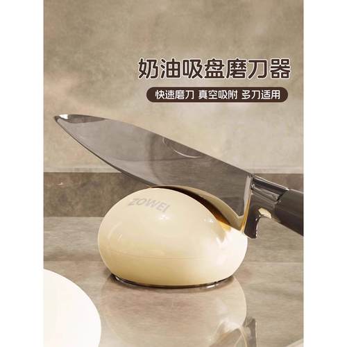 厨房磨刀器家用磨菜刀剪刀石磨刀神器新款专业快速开刃器吸盘固定