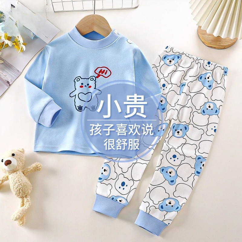 秋冬新款儿童纯棉保暖内衣套装男女童秋衣秋裤宝宝打底睡衣家居服