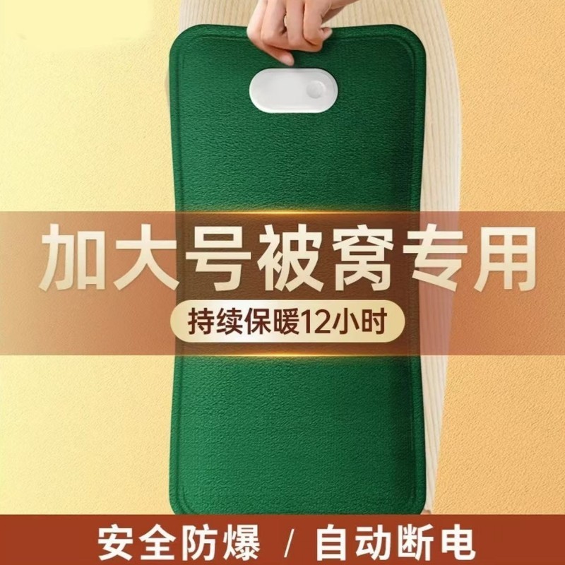 新款充电式热水袋防爆加长暖水袋暖被窝敷肚子腰女生电暖宝暖手宝