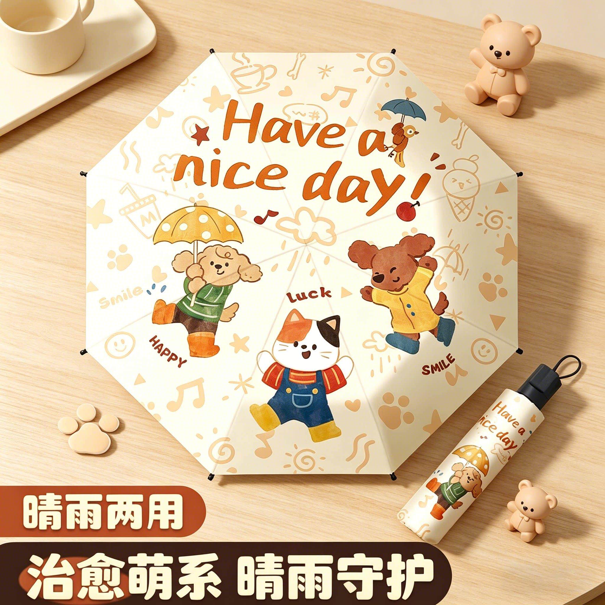 折叠晴雨两用遮阳伞女防紫外线小巧便携手动卡通印花学生上学雨伞