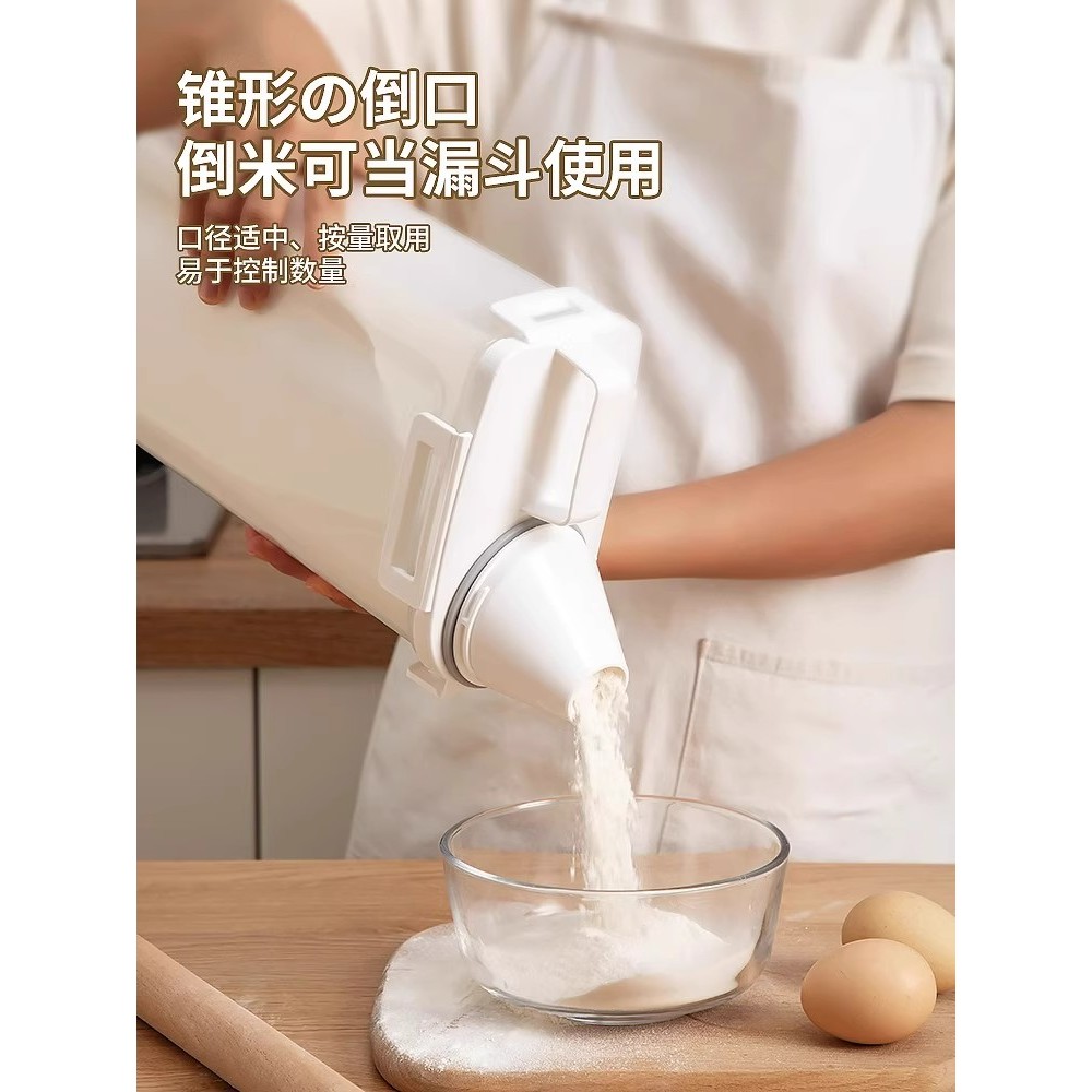 面粉储存罐密封罐子储物盒淀粉地瓜玉米粉收纳盒装面粉的容器储存