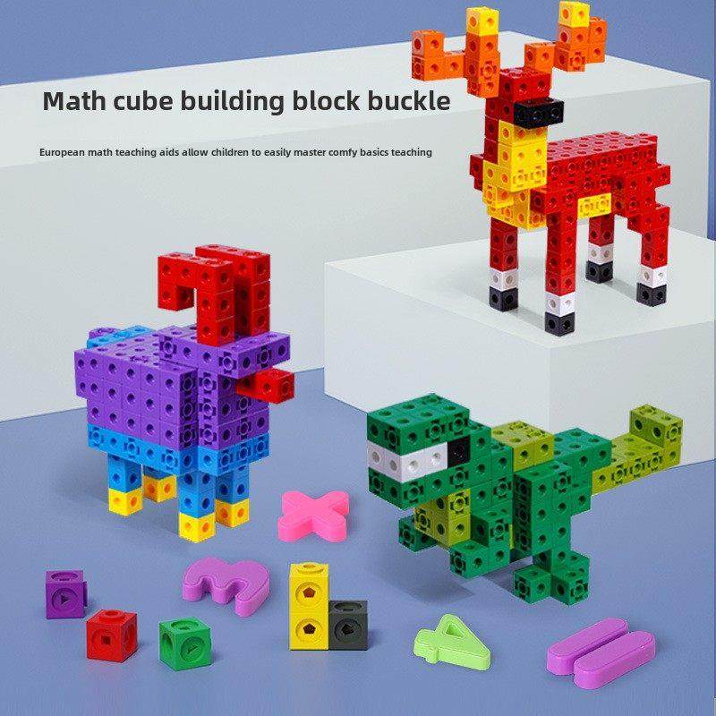 儿童玩具男孩女孩幼儿园桌面拼插正方形魔法方块积木拼装益智颗粒,玩具/童车/益智/积木/模型,普通塑料积木,淘宝优惠券,粉丝福利购,淘宝优惠卷