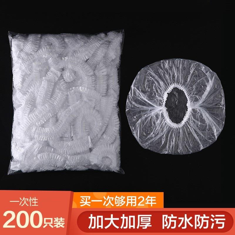 日式帽子头套保鲜袋经济装防尘头罩护发女款松紧口头发防护薄膜