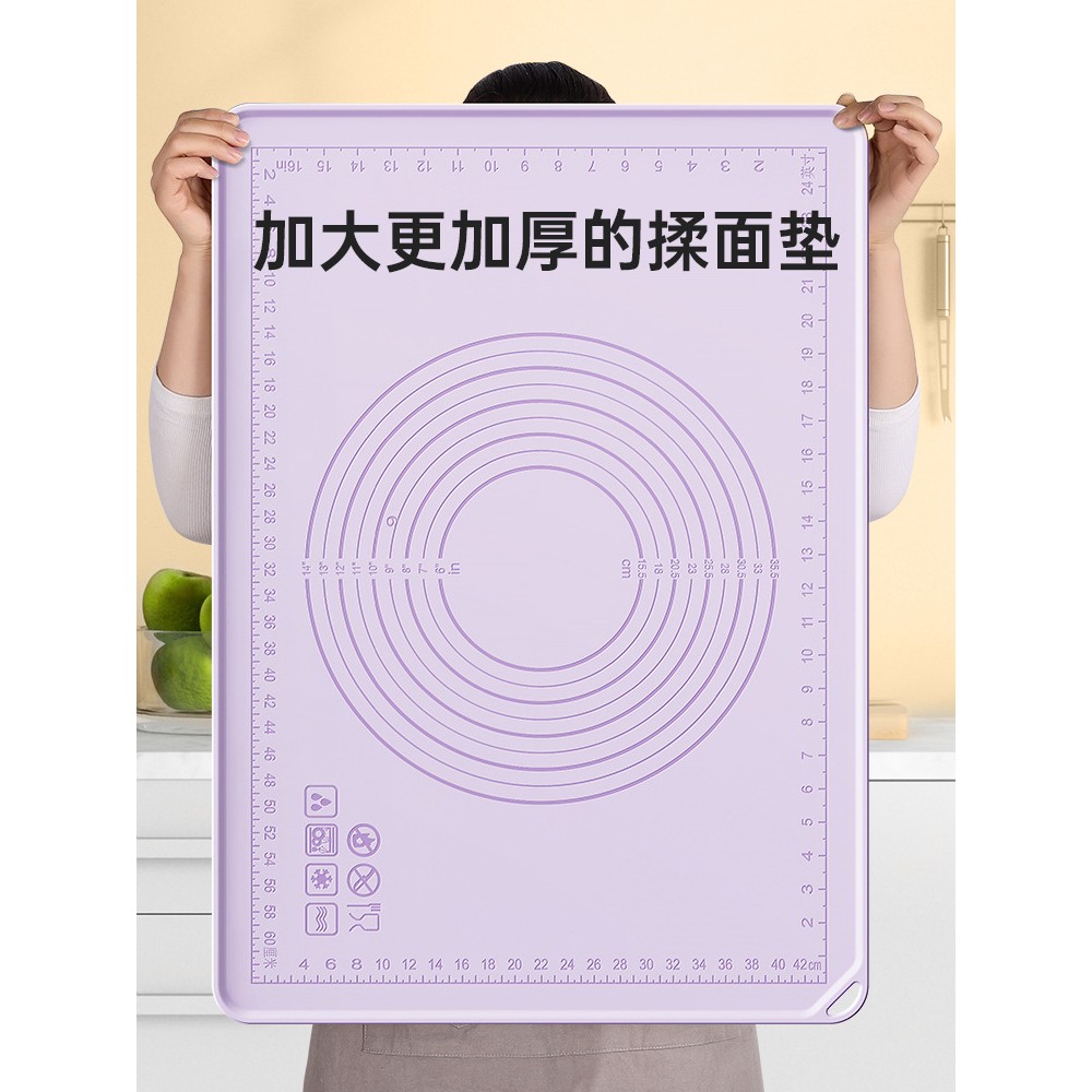 德国硅胶揉面垫食品级加厚面板面食专用板蒸馒头案板厨房专用大号