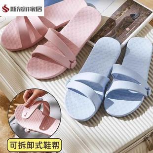 女便携带海边沙滩超轻薄酒店浴室洗澡防滑卡片拖鞋 折叠旅行拖鞋