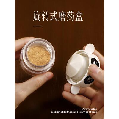 磨药器药粉研西药撵药超细手动捻药碾药婴儿碎药神器压药片研磨器