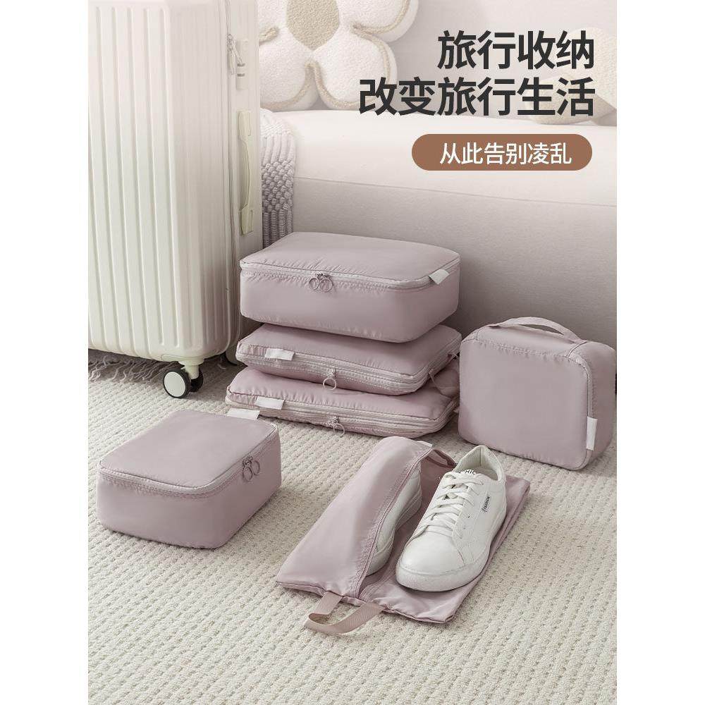 旅行收纳袋旅游行李箱衣物收纳包内衣内裤分装袋待产包套装压缩,收纳整理,衣物收纳袋,淘宝优惠券,粉丝福利购,淘宝优惠卷