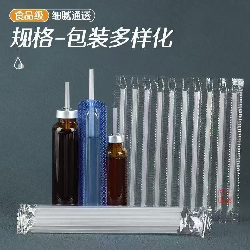 一次性口服液塑料吸管10ml20ml药品通用联排吸管加硬斜口食品级