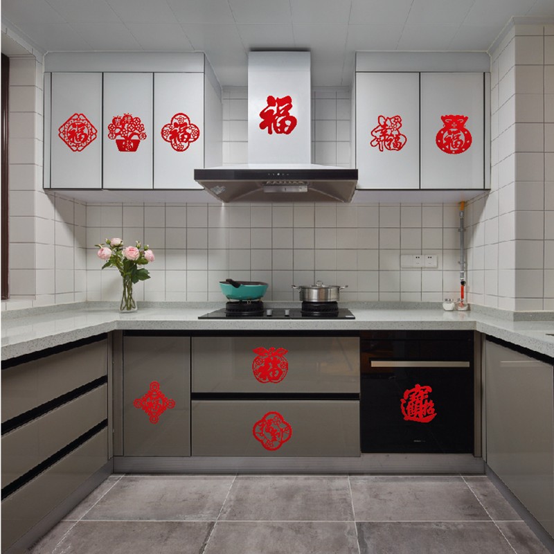 小福字贴乔迁新居装饰入宅搬家仪式布置用品进宅门橱柜福字贴窗花