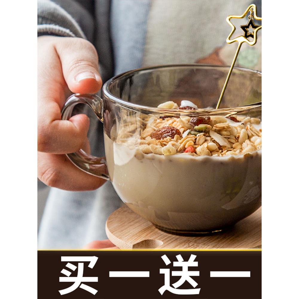牛奶杯微波炉可加热专用杯子玻璃被带盖耐热燕麦早餐麦片碗勺便携