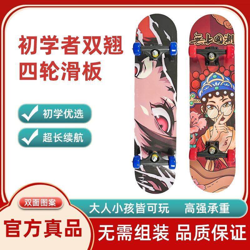 滑板车6一12岁以上儿童10男到男孩8滑板大童四轮男童学生小孩子到