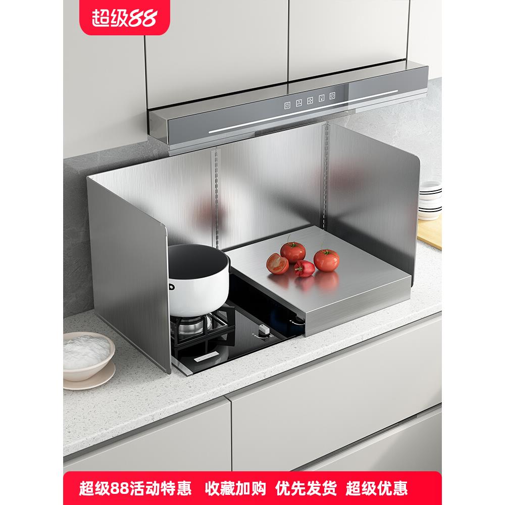 灶台隔板防油厨房用隔热板防火耐高温挡油板煤气不锈钢挡板炒菜防