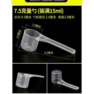 40克带刻度量勺子塑料奶粉勺液体粉剂奶茶油五谷杂粮蛋白粉分装勺