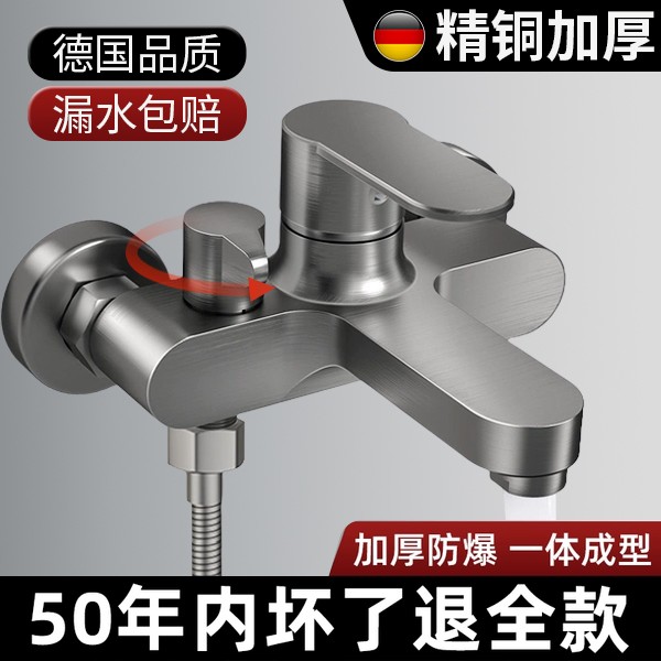 淋浴龙头全铜混水阀花洒沐浴套装浴室混合开关三联冷热水龙头