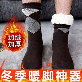男士 暖脚神器暖脚宝冬天睡觉床上用不插电办公室暖足暖垫保暖袜
