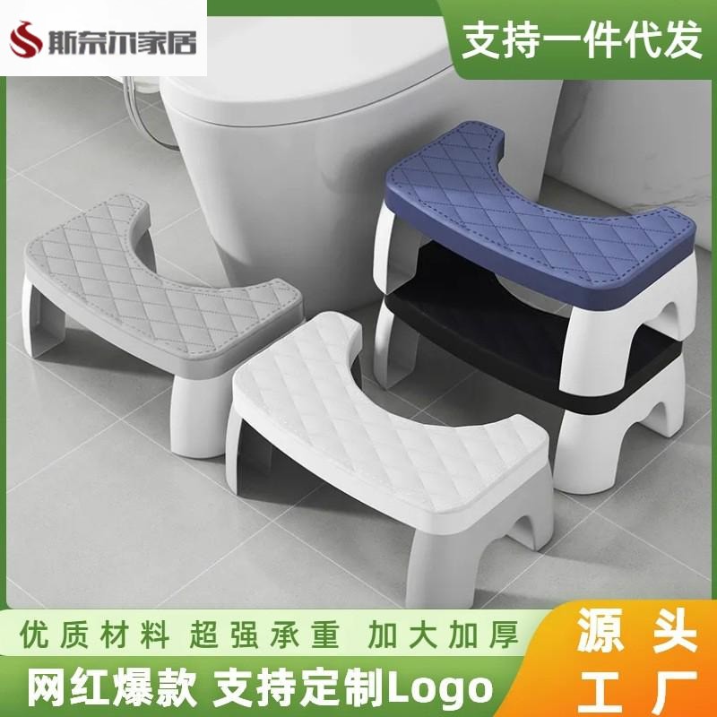 马桶凳脚凳蹲坑神器厕所拉屎坐便器垫脚凳子蹲坑卫生间换鞋脚踏凳