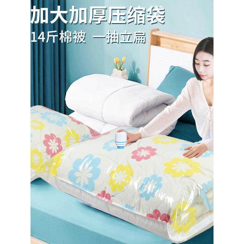 真空压缩袋抽真空收纳袋衣服被子旅行整理压缩收纳袋大号工压缩袋,收纳整理,衣物压缩袋,淘宝优惠券,粉丝福利购,淘宝优惠卷