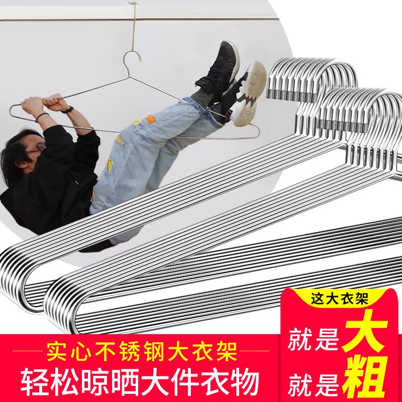 大衣架晒被子床单家用凉被套神器特长超大号加粗不锈钢晾浴巾衣架