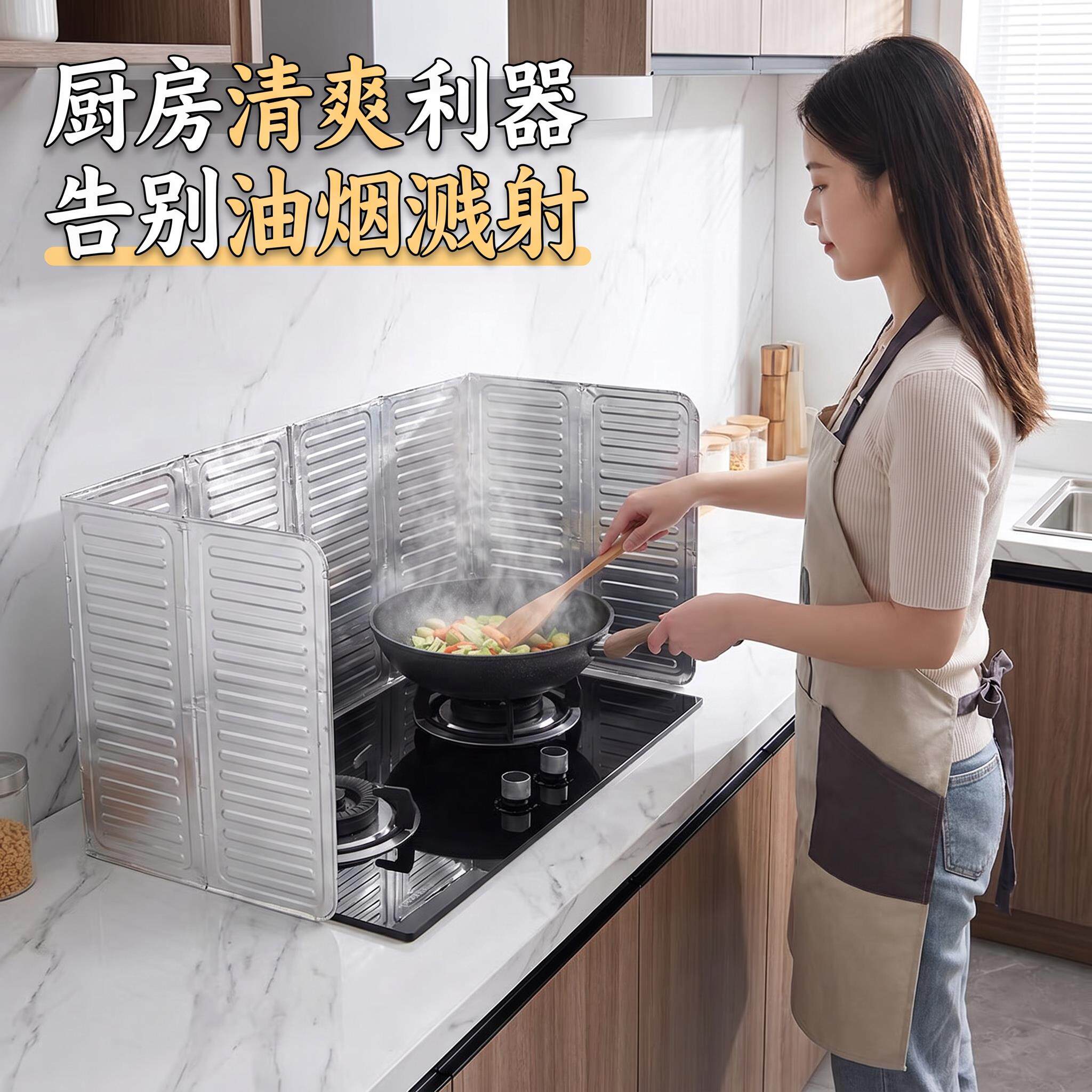 厨房防油挡板2026家用灶台炒菜燃气灶围挡隔热防溅油铝箔隔油挡板