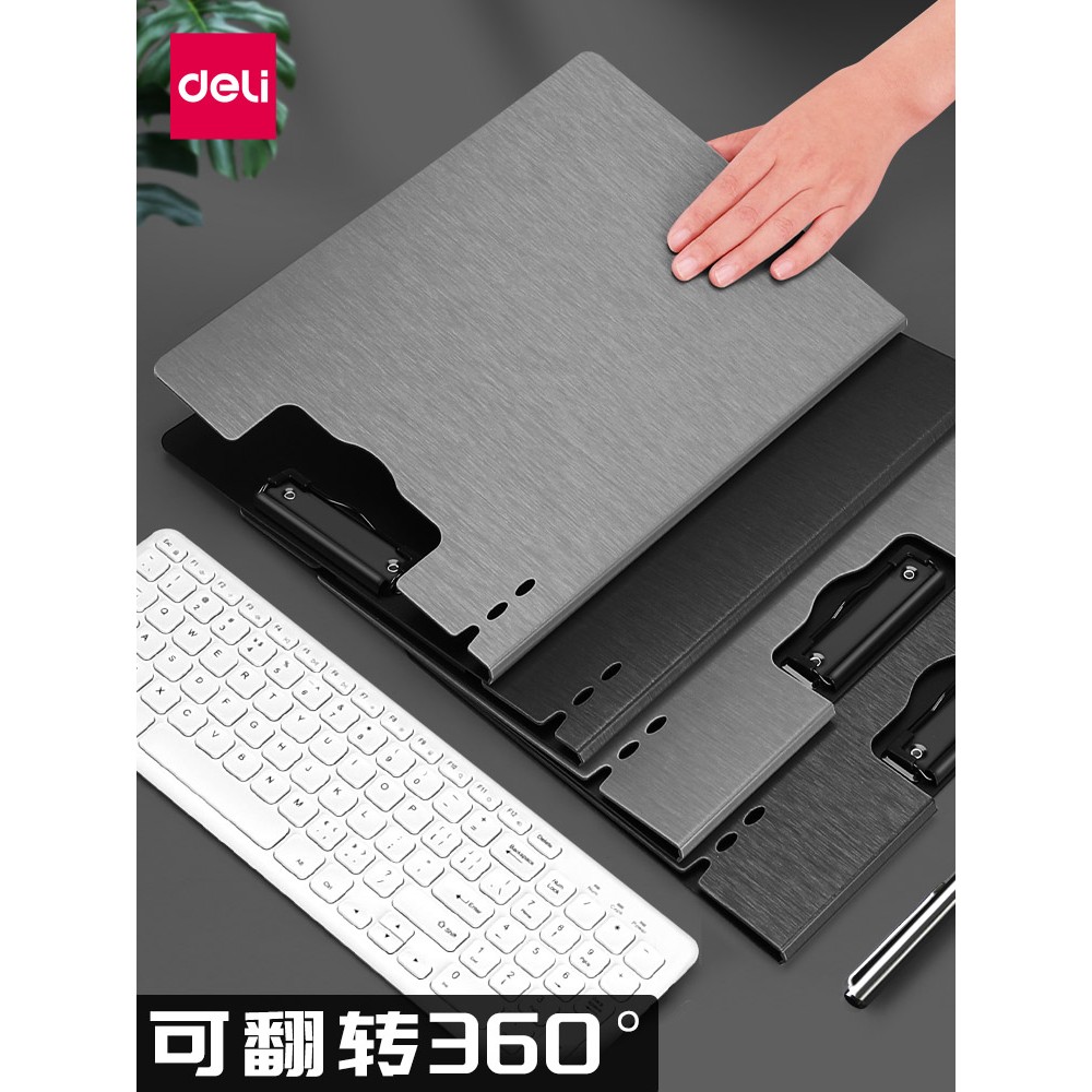 板夹多功能商务文件夹a4资料夹写字板书垫板办公用品双夹板写字板a3试卷整理神器资料册黑色本夹子档案夹