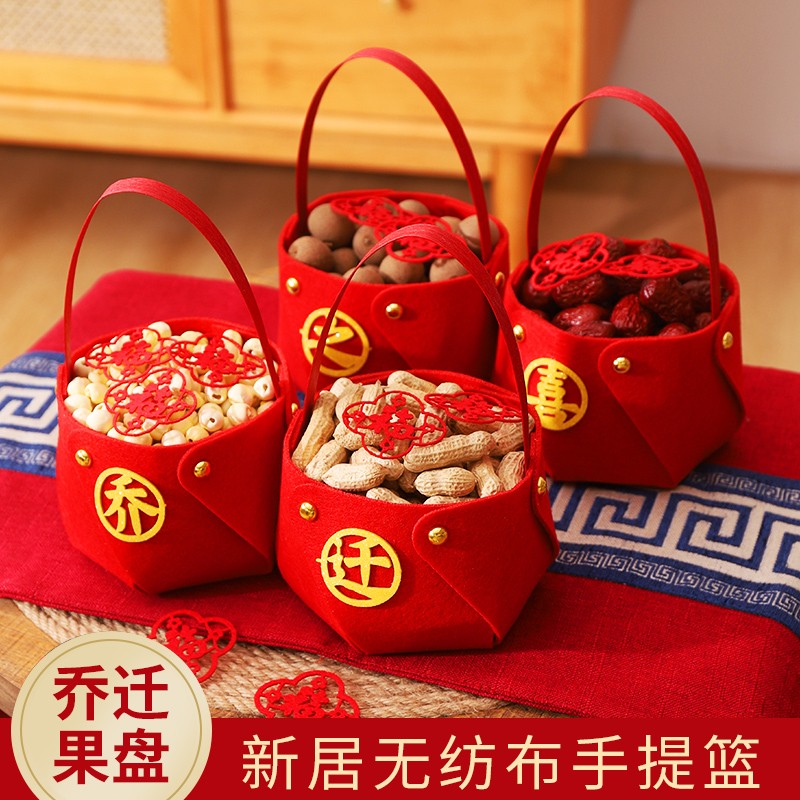 乔迁之喜装饰摆件新居布置礼品入伙礼物入宅搬家仪式用品