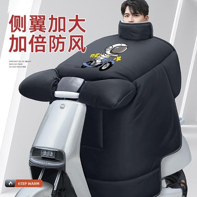 电动车挡风被冬季2025新款加绒加厚电瓶摩托防风罩防水雨秋保暖男