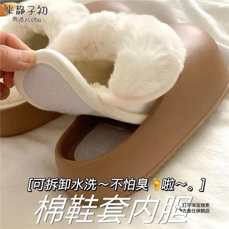 洞洞鞋毛绒内胆冬款棉鞋套可拆卸棉拖鞋加绒内胆替换鞋垫保暖内芯