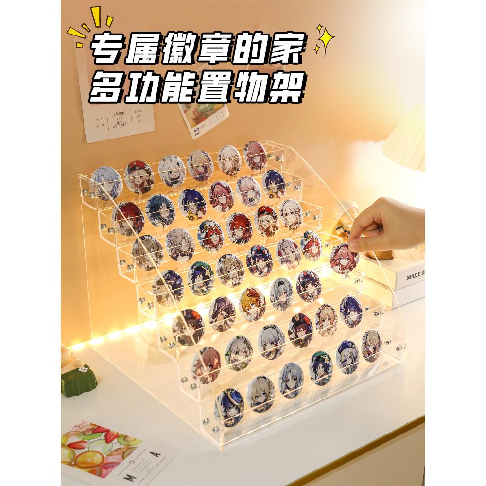 吧唧收纳盒阶梯式桌面展示架明信片谷子动漫周边徽章透明置物架子