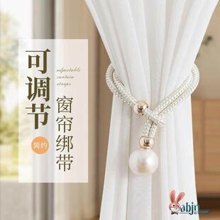 窗帘固定器免打孔扣环浴帘绑带挂钩门帘收纳收拢神器卡扣夹捆绑