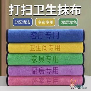 家政保洁专用毛巾清洁抹布吸水双面加厚开荒擦玻璃擦桌子地无水印