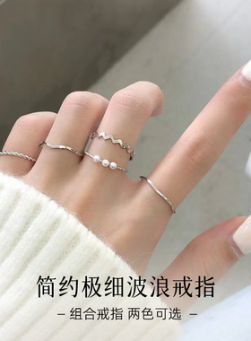 一套10个装戒指小众高级感