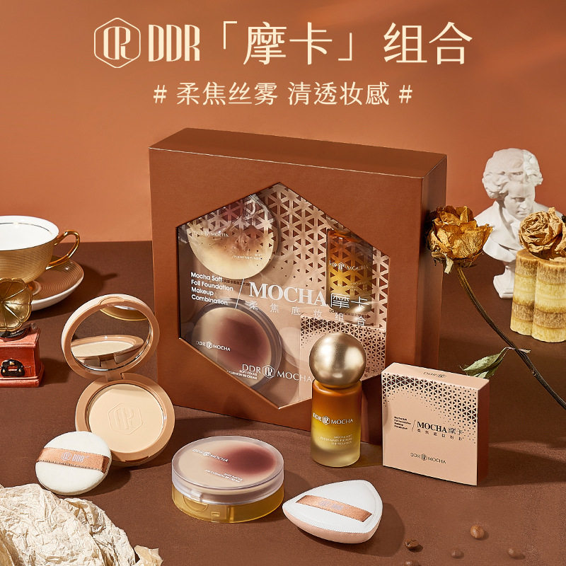 摩卡柔焦底妆组合粉底隔离遮瑕保彩妆套装