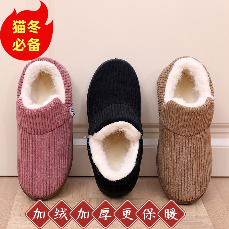 外穿羊毛绒短靴女冬季加绒女棉鞋