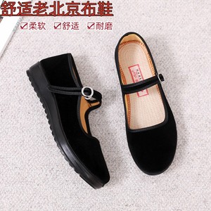 老北京布鞋黑色中跟跳舞妈妈鞋