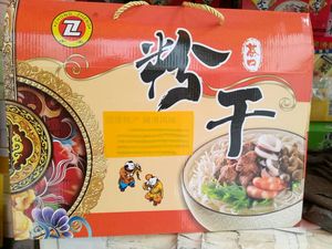 6.4斤装茶口粉干 粉丝米粉 手工制作 福建闽清特产闽清茶口礼盒装