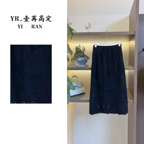 壹苒原创【镂空半裙】设计师时尚麂皮绒时尚气质半裙YC10350