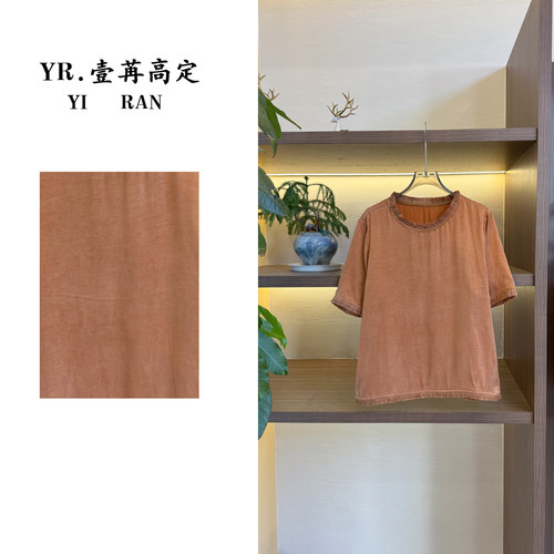 壹苒原创，中式改良重磅老料砂洗气质短袖小衫 YC10290
