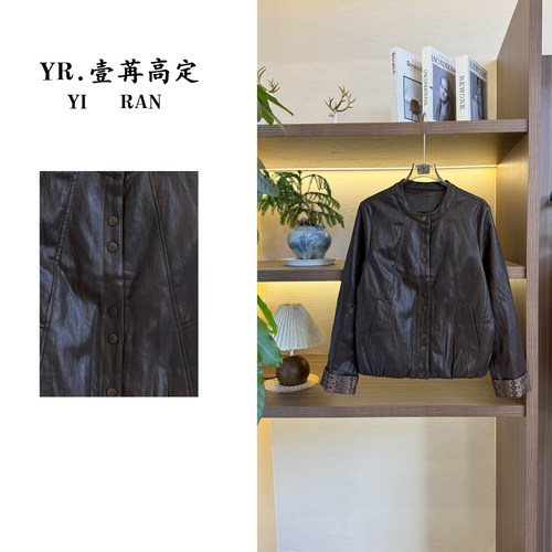 壹苒原创，中式改良设计师气质皮衣外套YC10262
