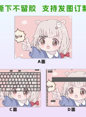 13.5英寸微软Surface驰为Freebook电脑贴纸笔记本保护贴膜套键盘