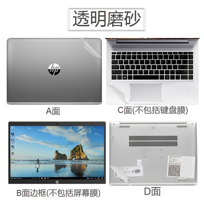 HP惠普EliteBook 840 G3,820 G1/G4G5贴纸电脑贴膜外壳保护套键盘