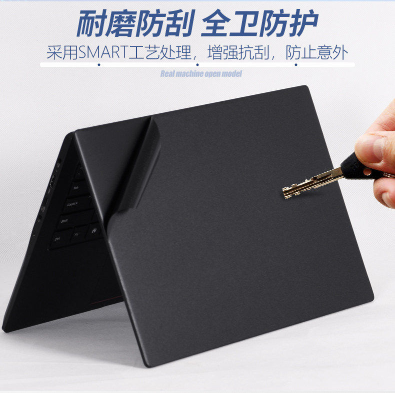 14寸联想K41,K42-80昭阳E46,E47,E49,K4450电脑贴纸键盘贴外壳膜
