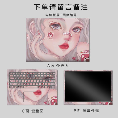 联想ThinkPad L13 E14,X13,T14 Gen6 2024笔记本贴膜电脑贴纸保护