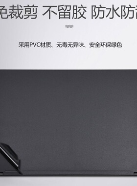 火影众颜U6B/U4E,B16T6A,T5G.T7V电脑贴纸笔记本键盘保护贴膜壳套