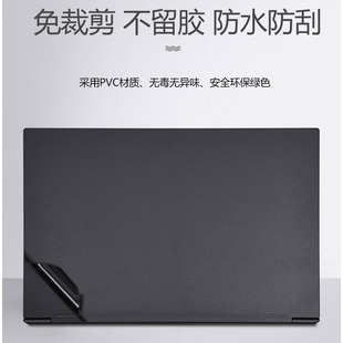 T5G.T7V电脑贴纸笔记本键盘保护贴膜壳套 B16T6A 火影众颜U6B U4E